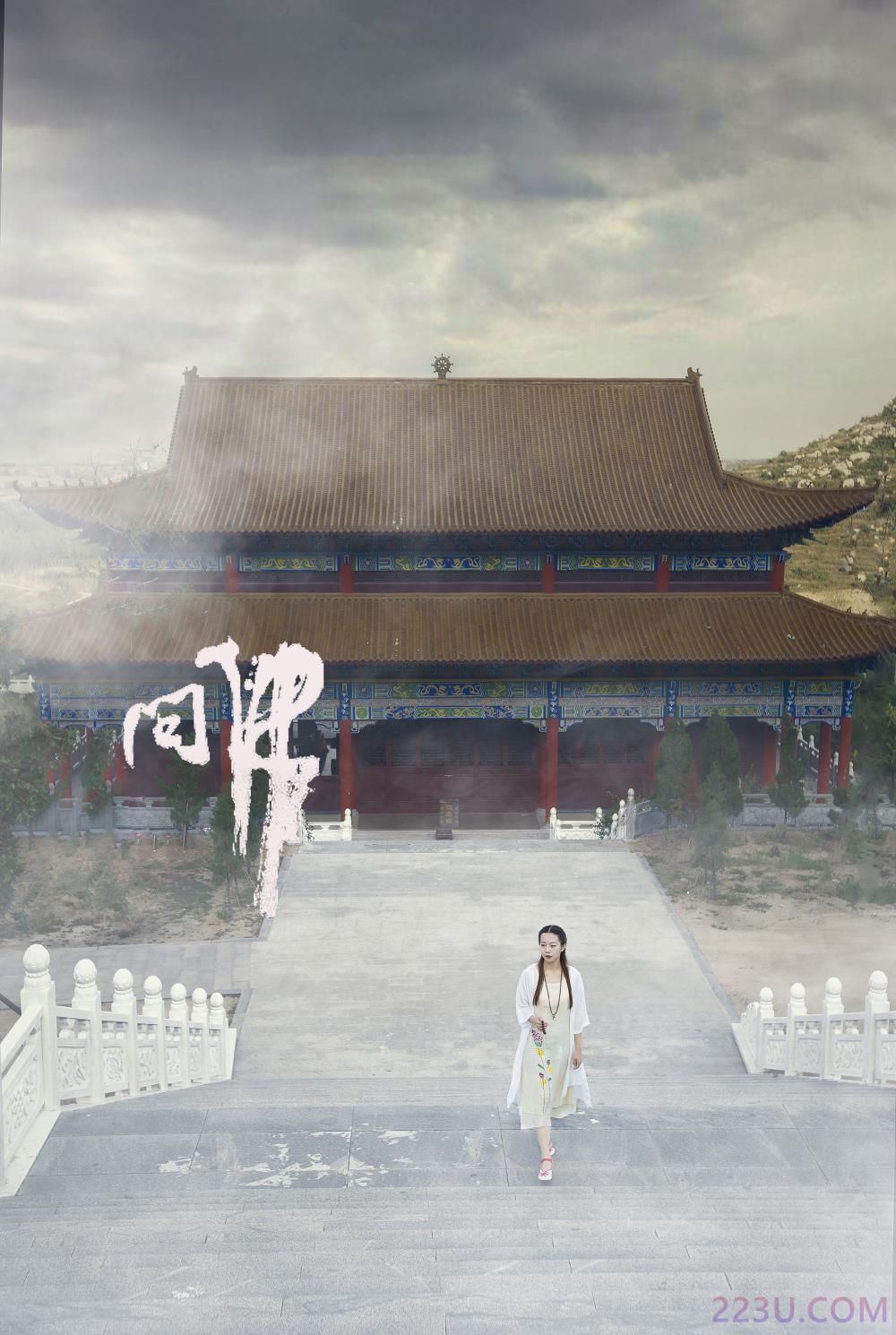 问佛 - 30P - 摄影：海阔天空 - 模特：小米-艺语图