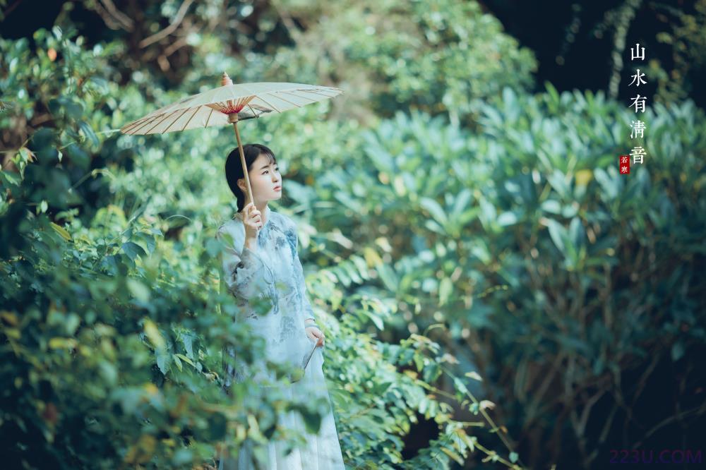 山水有清音	 - 29P - 摄影：若寒Rock - 模特：李丝银-艺语图