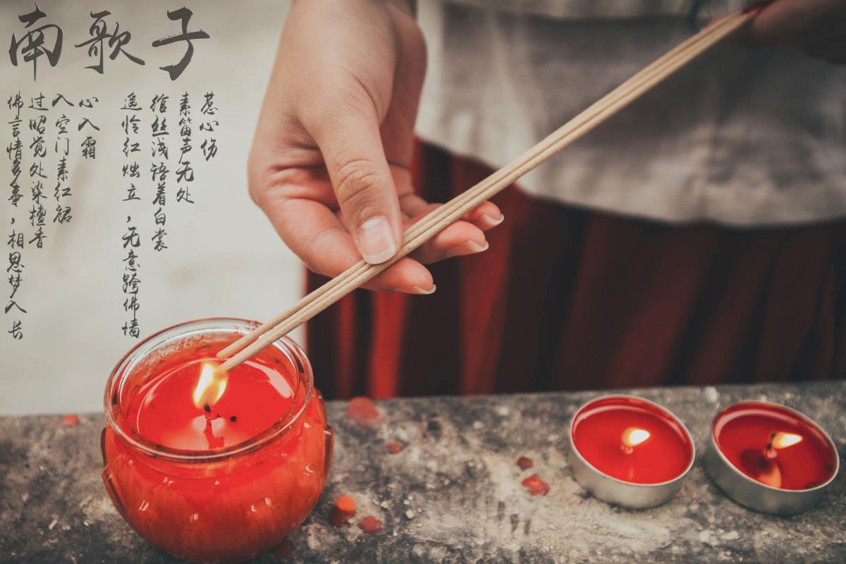 南歌子 - 摄影：裕奇学长 - 模特：紫卿-艺语图