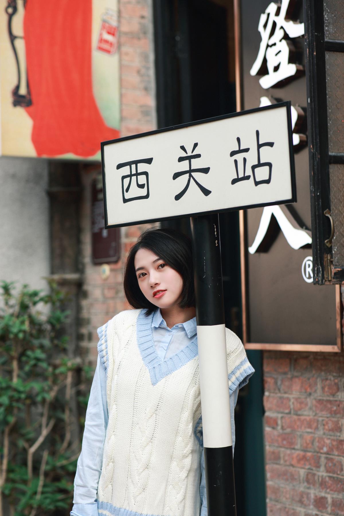 游西关站 - 摄影：双子恒画摄影 - 模特：安琪-艺语图