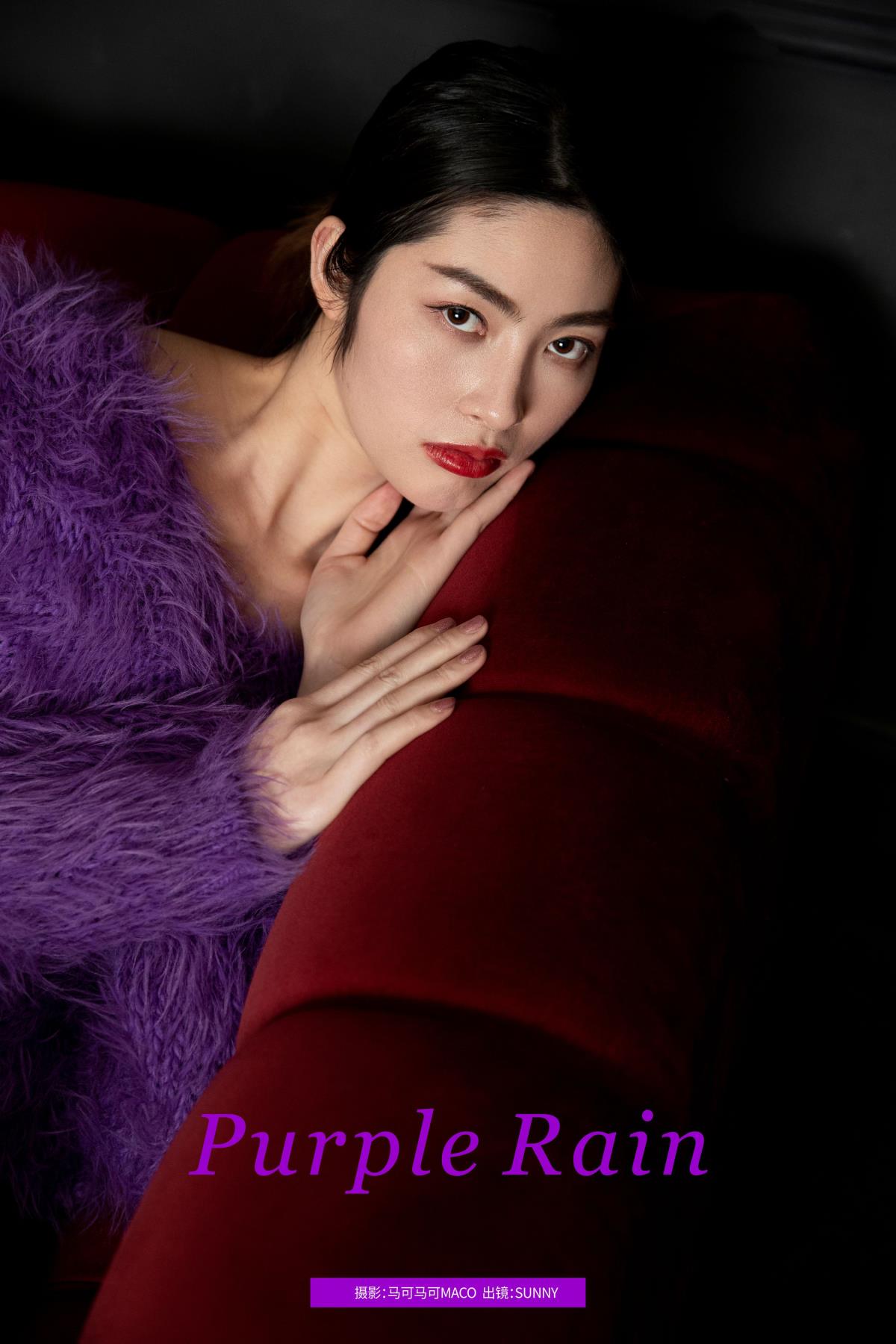 Puple rain - 摄影：马可MACO - 模特：SUNNY-艺语图