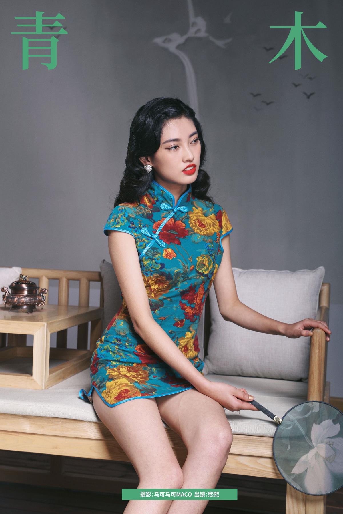 青木 - 摄影:马可MACO - 模特:熙熙-艺语图