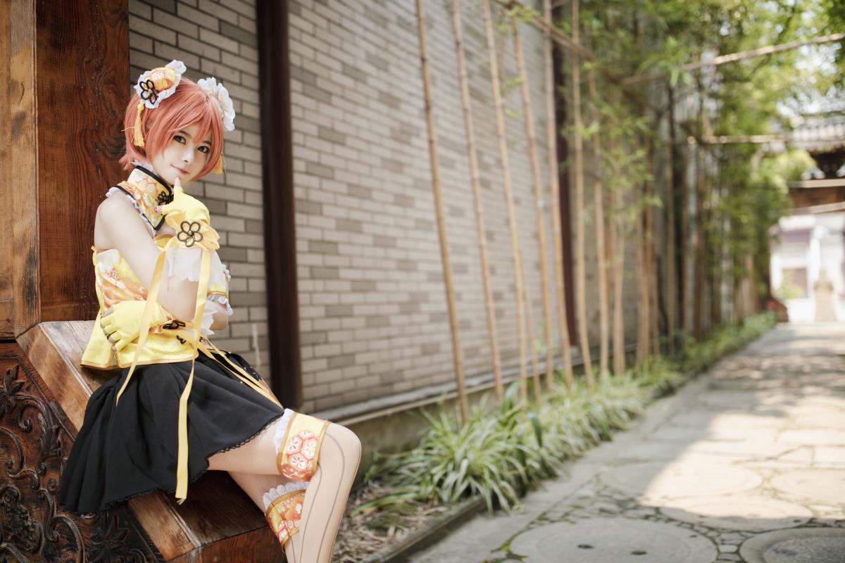 Lovelive · 星空凛旗袍觉醒	 – 摄影：筱溪 – 模特：木鱼-艺语图